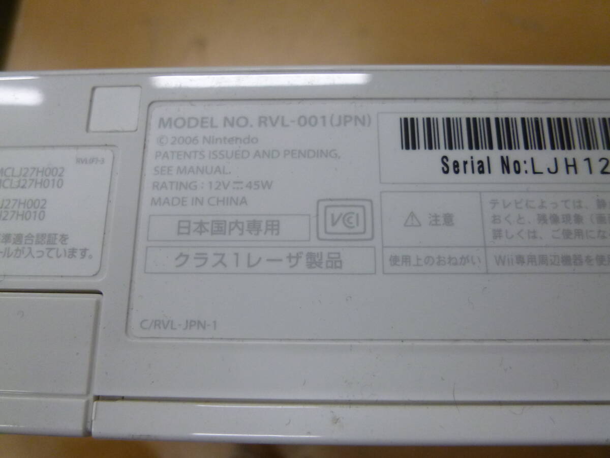  б/у ( утиль ) Nintendo/ nintendo Wii корпус / принадлежности / дистанционный пульт вид / soft и т.п. совместно [E-105] * бесплатная доставка ( Hokkaido * Okinawa * отдаленный остров за исключением )*