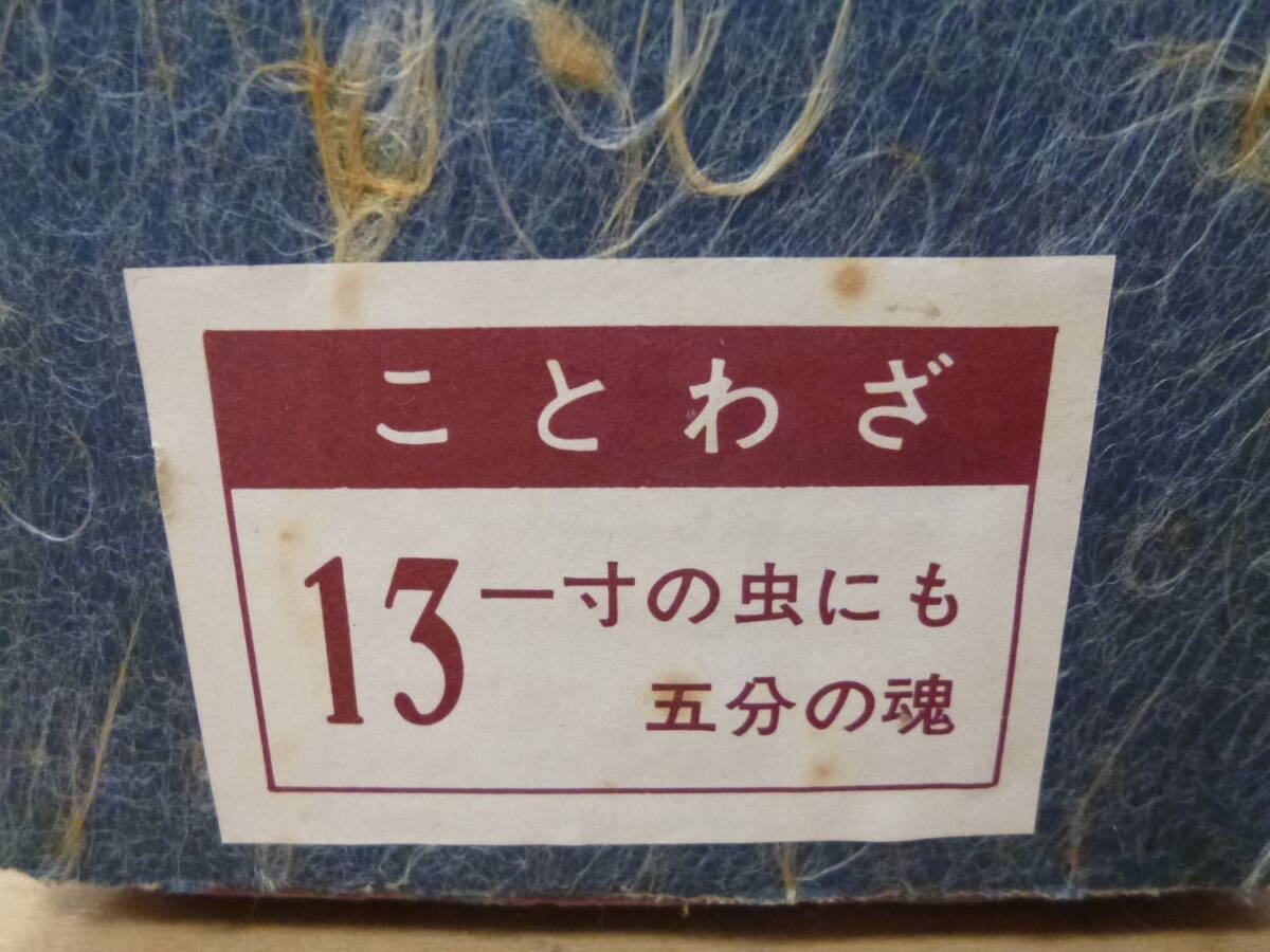 現状品 わらべ人形 置物 陶器 昭和レトロ幼子児童アンティークドール [E-143]◆送料無料(北海道・沖縄・離島は除く)_画像9