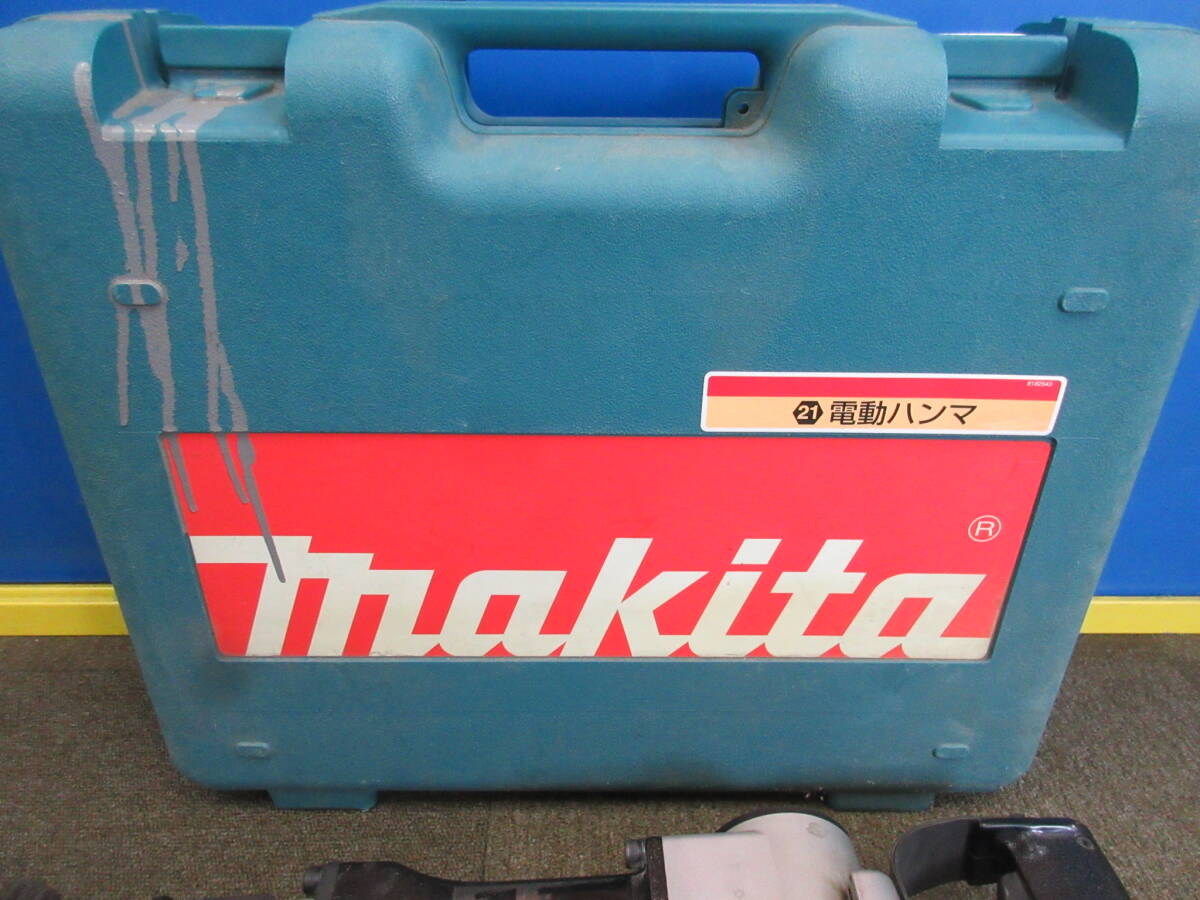 【G-10】マキタ 電動ハンマー HM1201 ◆送料無料（北海道・沖縄・離島を除く）_画像9