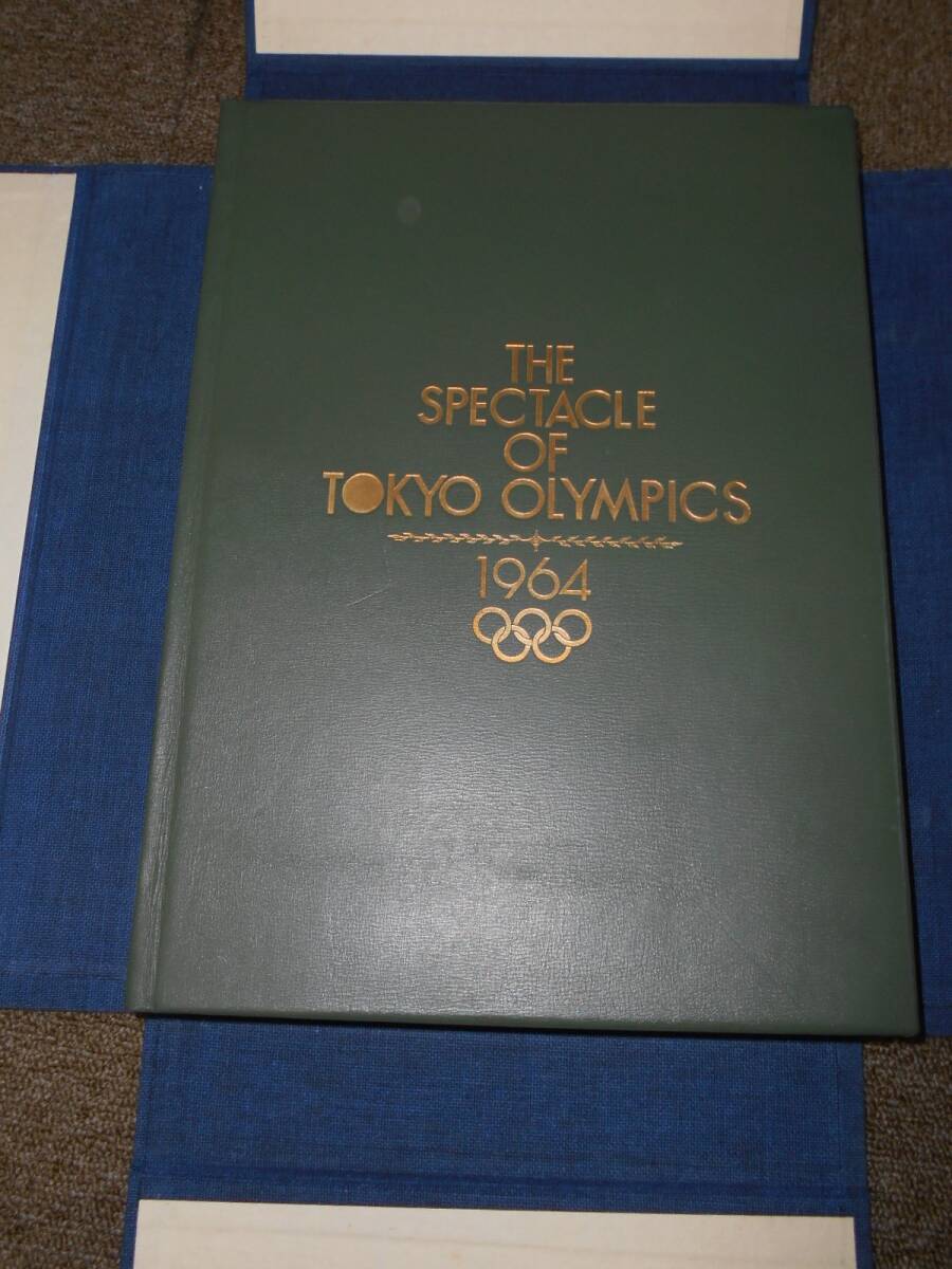 中古 1964 オリンピック東京大会 昭和40年2月発行 写真集 [F-62]◆送料無料(北海道・沖縄・離島は除く)◆ の画像3