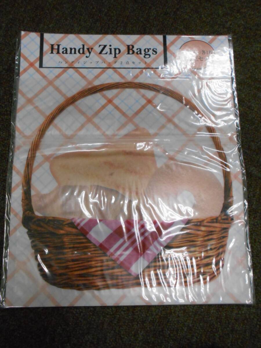  unused HANDYZIPBAG/ handy Zip bag set sale [F-82]* free shipping ( Hokkaido * Okinawa * remote island excepting )*