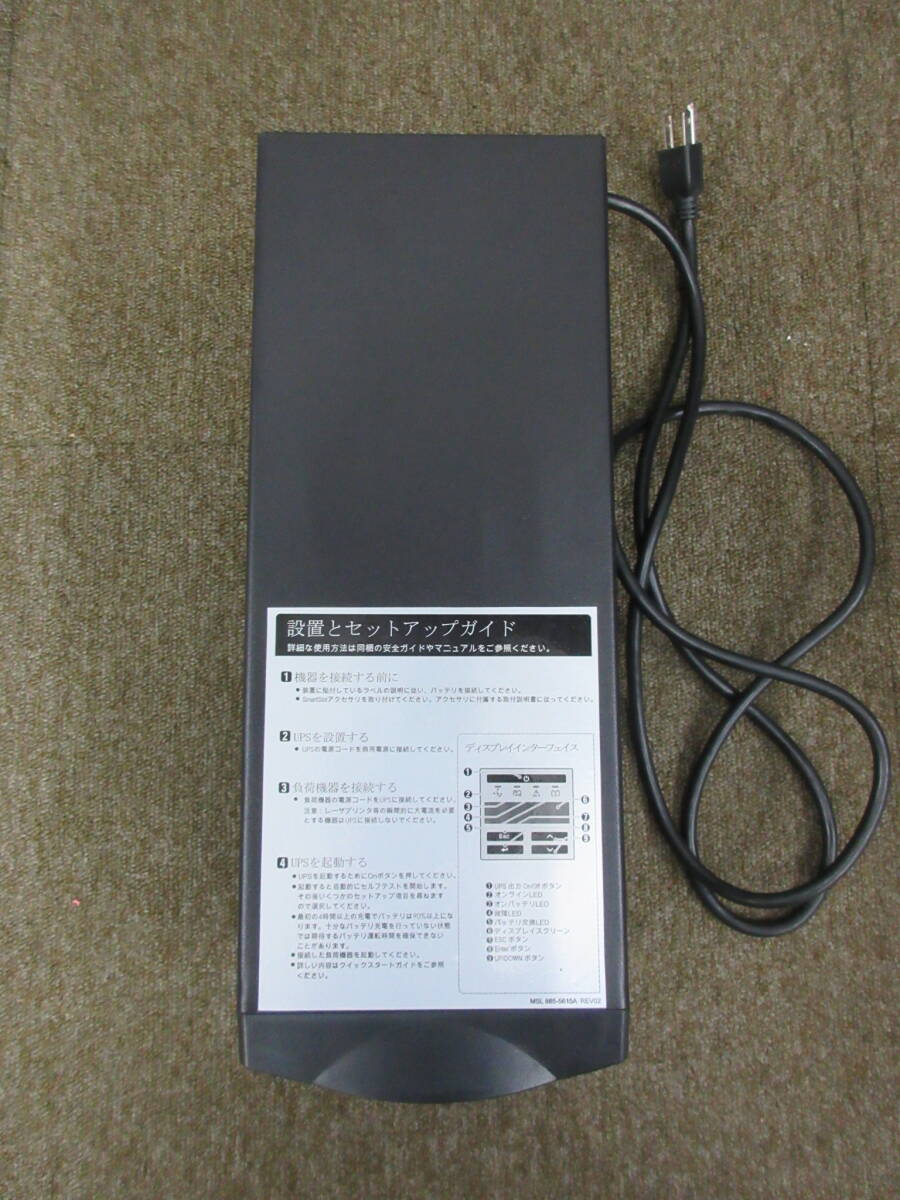 [G-20]APC Smart-UPS750 Uninterruptible Power Supply SMT750J junk treatment * free shipping ( Hokkaido * Okinawa * excepting remote island )