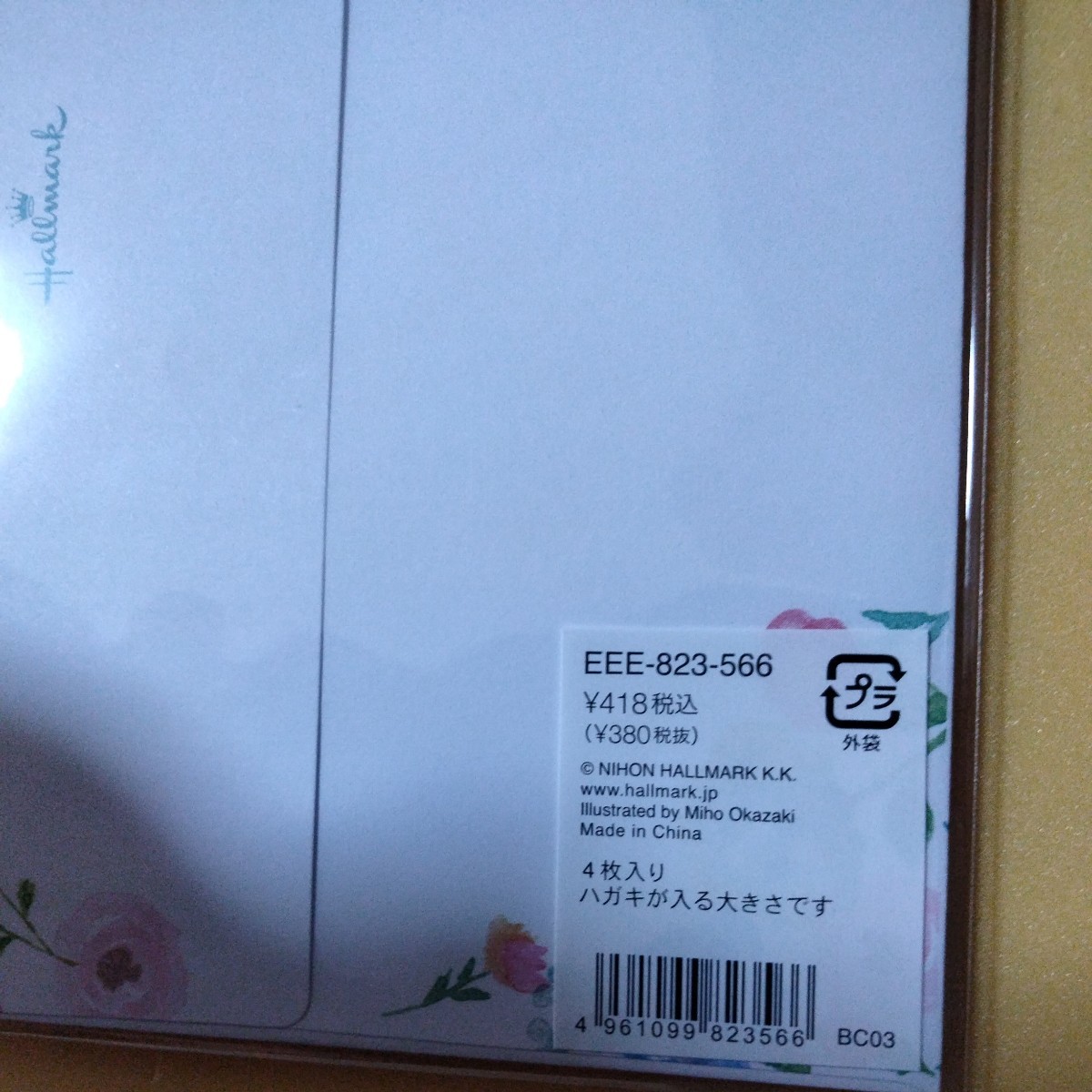 Hallmark　レターセットまとめ売り　レターセット 便箋 封筒_画像6