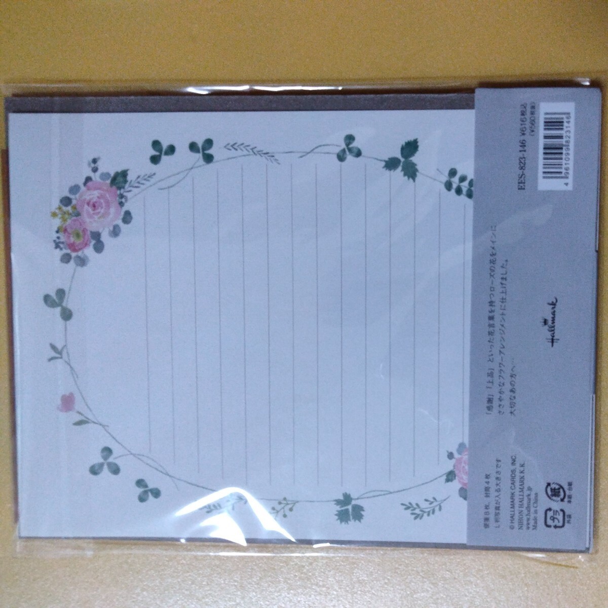 Hallmark 花柄のレターセット お花のシール付き 封筒 便箋の画像5