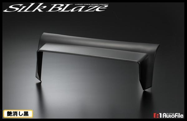 20 series Alphard / 20 series Vellfire navi visor silk Blaze SB-NAVI-001