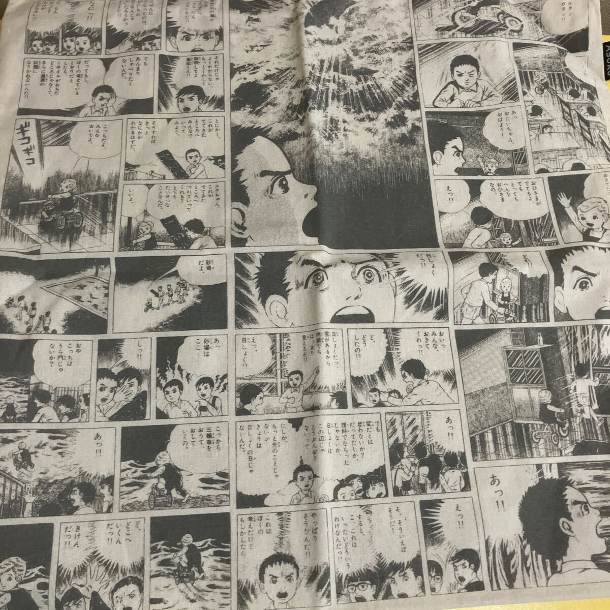 激レア 楳図かずお×ASOKO コラボ 漂流教室 おろち リバーシブルトートバッグ コミック柄の画像5