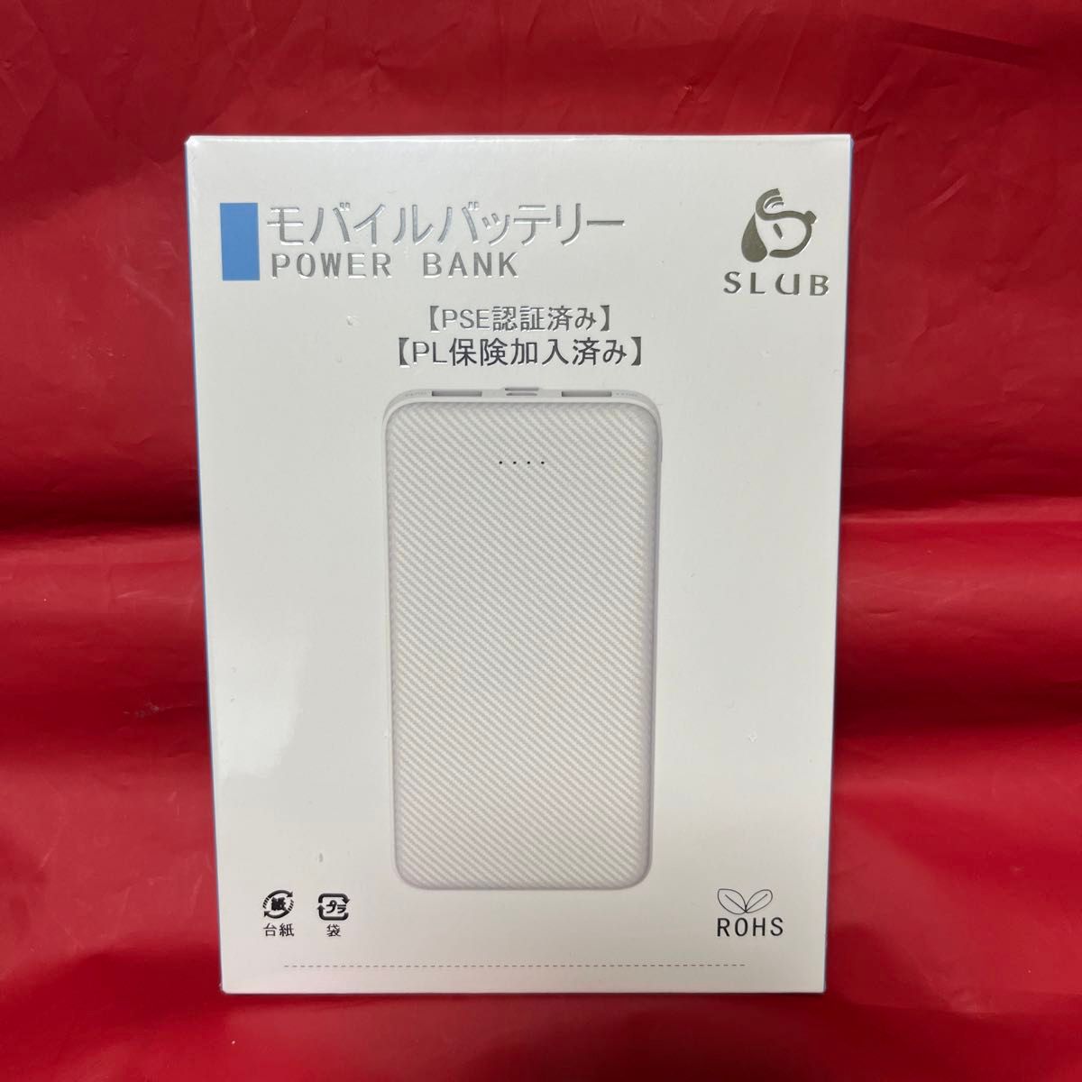 【最新型 J32】モバイルバッテリー 12000mAh おまけケーブル付き４個