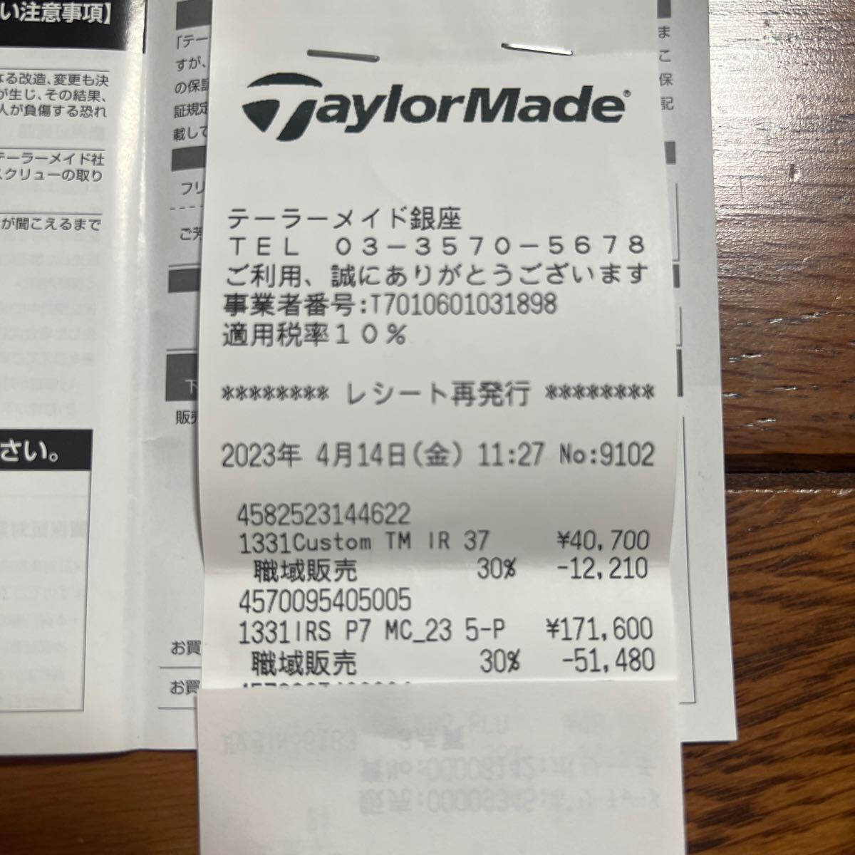 TaylorMade テーラーメイド P7MC(2023)5I〜PWアイアンセット ダイナミックゴールド ツアーイシューS200の画像9