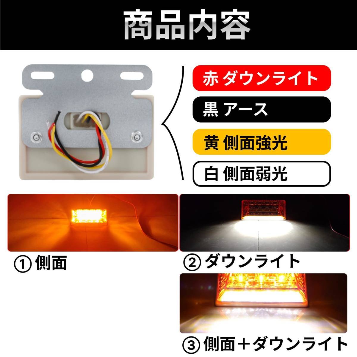 24V トラック 用 角型 LED サイド マーカー ランプ ブルー 10個 セット ダンプ バス デコトラ サイドランプ ダウンライト 防水 角 2の画像4