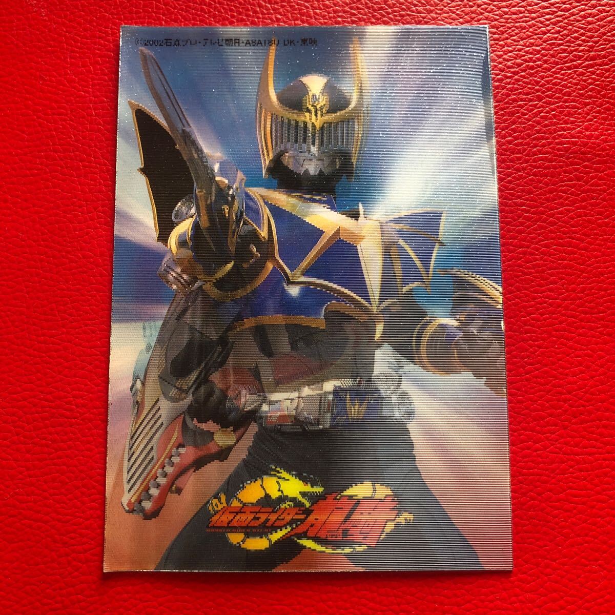 仮面ライダー 仮面ライダー龍騎 カード ホログラムカード_画像3