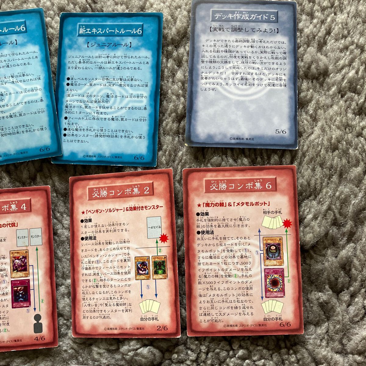  Yugioh card set sale 