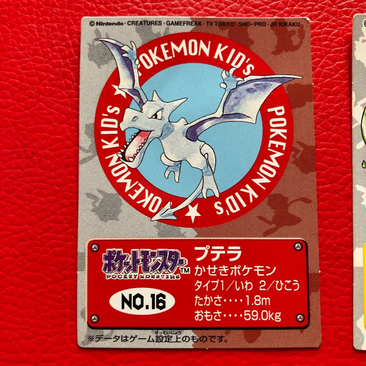 ポケモンカード ポケットモンスター ポケモンキッズ まとめ売り プテラ ２０００年 バンダイの画像2