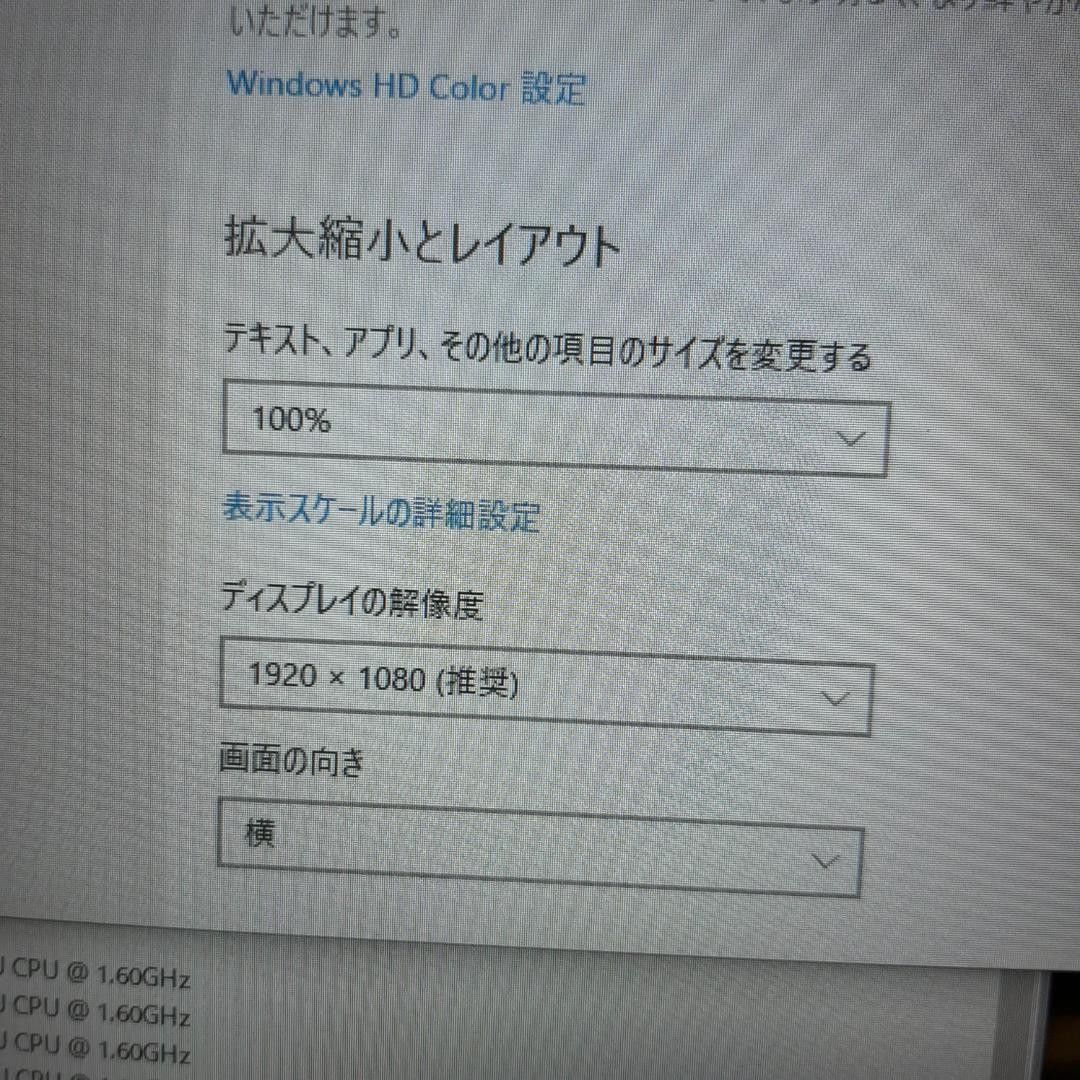 E580 8世代 i5 NVMe 256G FHD ノートパソコン Lenovo