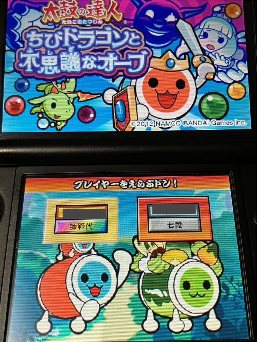 Nintendo  3DS ソフト　太鼓の達人 ちびドラゴンと不思議なオーブ　ソフトのみ