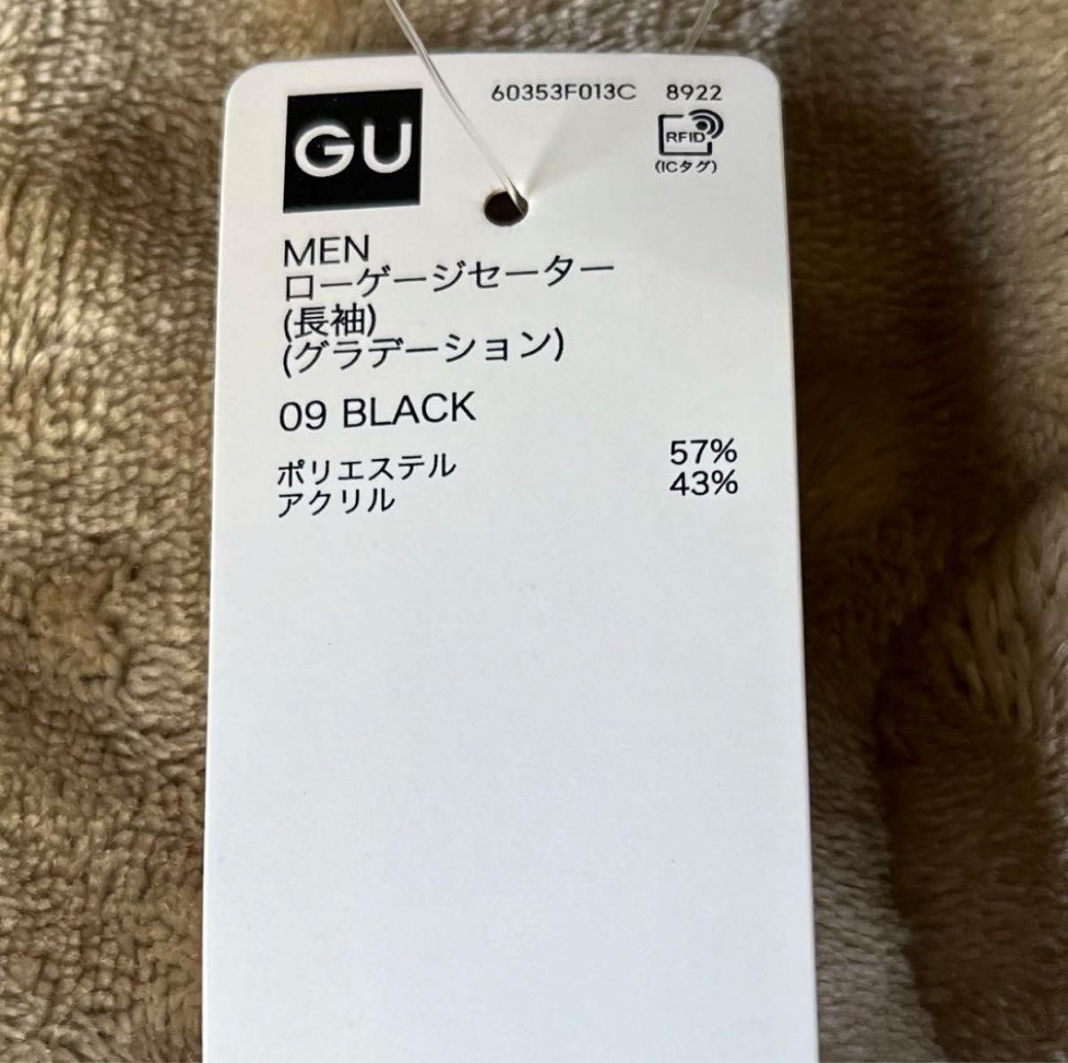 新品タグ付き★GU ローゲージセーター グラデーション ブラック XS ニット ジーユー