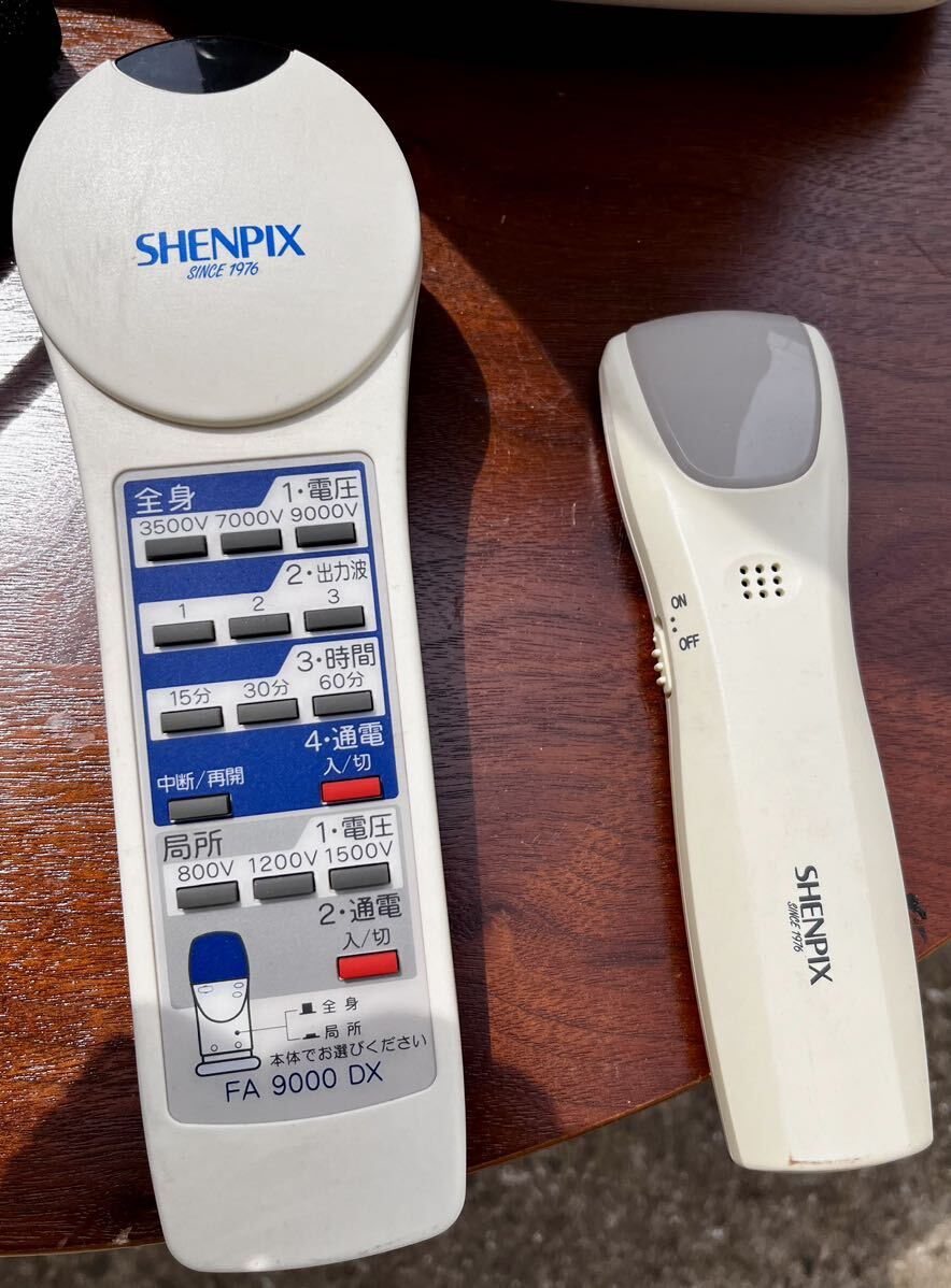 家庭用電位治療器 シェンペクス SHENPIX FA9000DX シェンペクス電界医療機器 _画像10