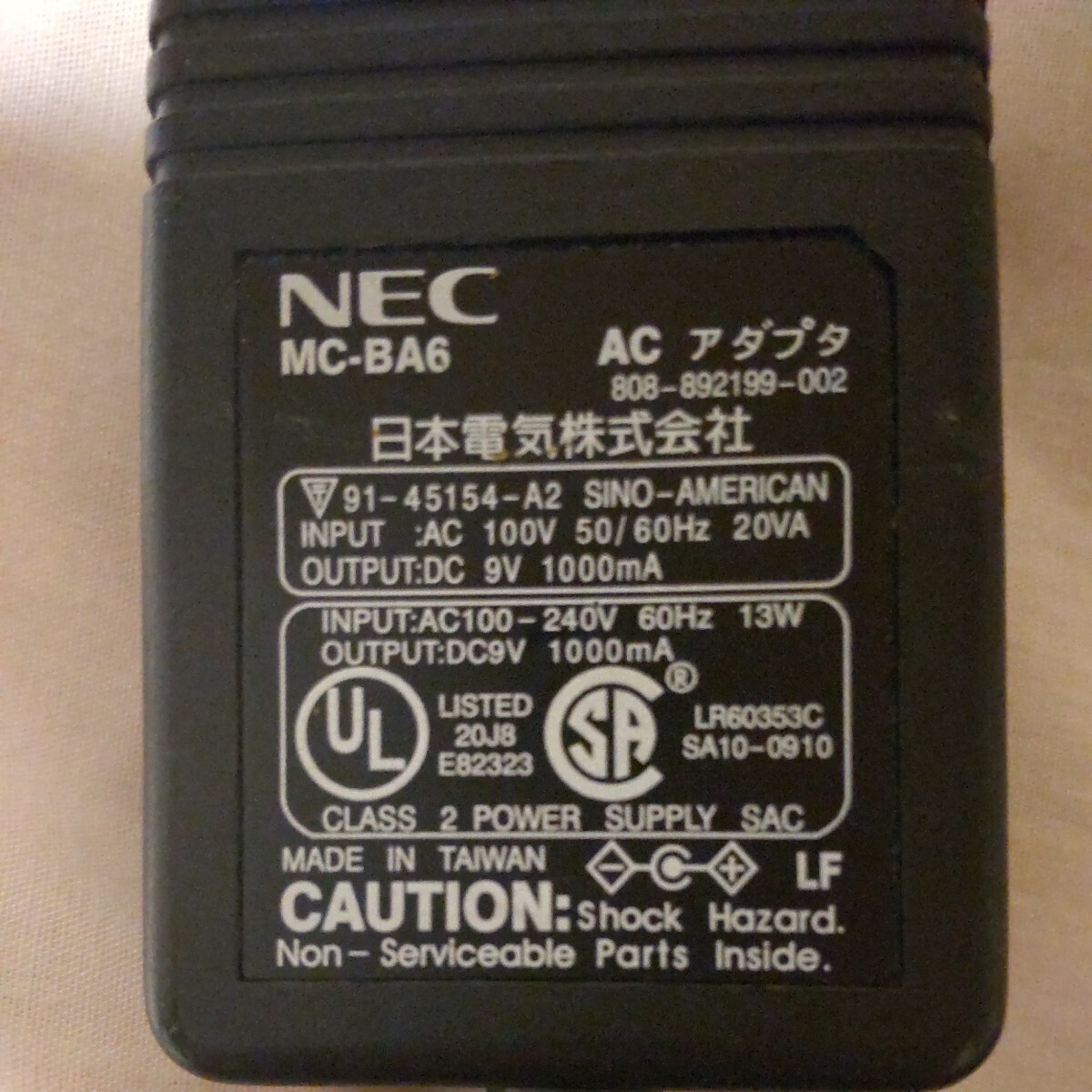 NEC MC-BA6 モバイルギア　ACアダプター 9V/1000mA 動作確認済　送料無料！①_画像2