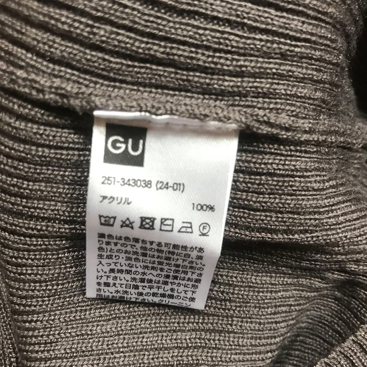 GU ジーユー　リブハイネックセーター(長袖)
