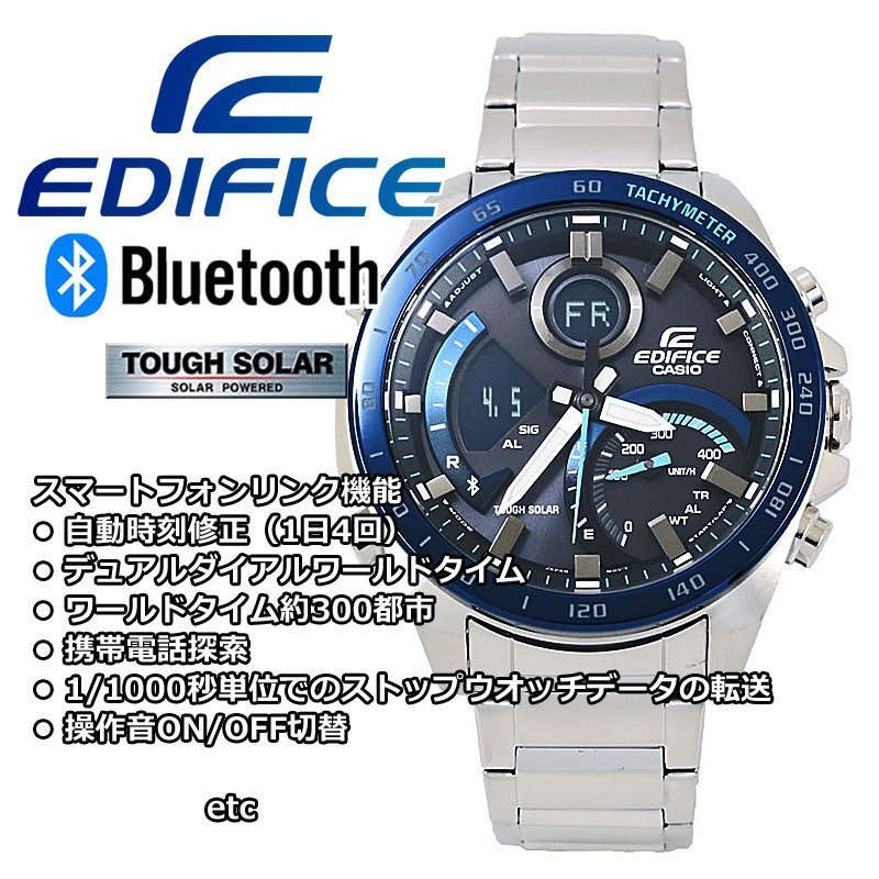 1円～ 1スタ カシオ EDIFICE コバルトブルー 新品本物100m防水クロノグラフ エディフィス スマートフォンリンクモデル 逆輸入 タフソーラーの画像2