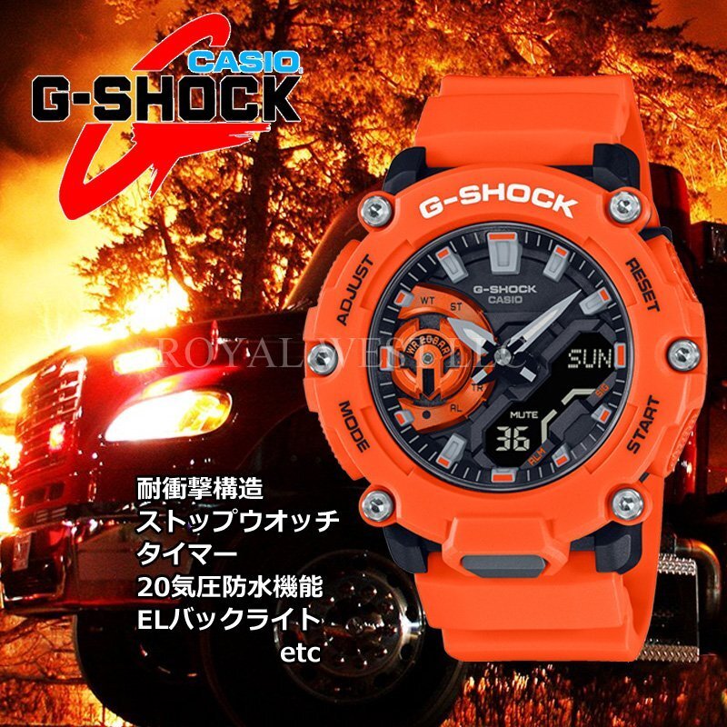 1円～1スタ レスキューオレンジ G-shock Gショック 精悍なカーボンコア 逆輸入 新品未使用 本物200m防水メンズ腕時計カシオCASIOミリタリーの画像1