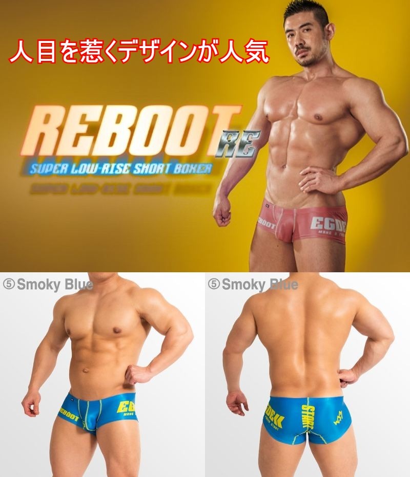 特価【即決】つい目がいってしまうデザイン!! EGDE≪REBOOT RE スーパーローライズ ショートボクサー(L)出品するものはSmoky Blueですの画像1