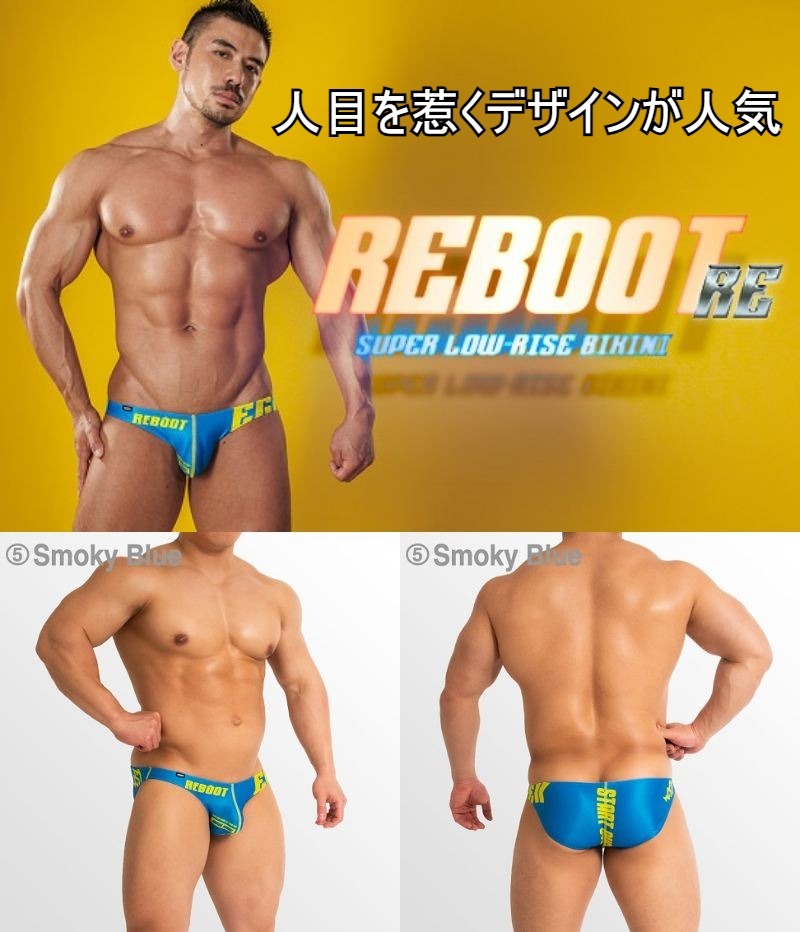 特価【即決】つい目がいってしまうデザイン!! EGDE≪REBOOT RE スーパーローライズビキニ(S)出品するものはIndigoですの画像2