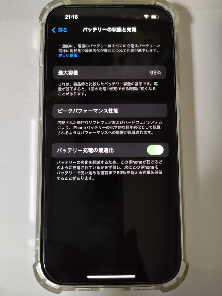 iphone14 pro 256GB SIMフリー美品!の画像2