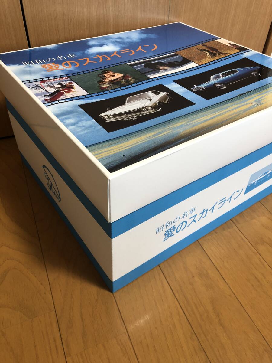 ◇昭和の名車 愛のスカイライン◇京商◇スカイライン◇1/18◇未使用品◇未開封品の画像2