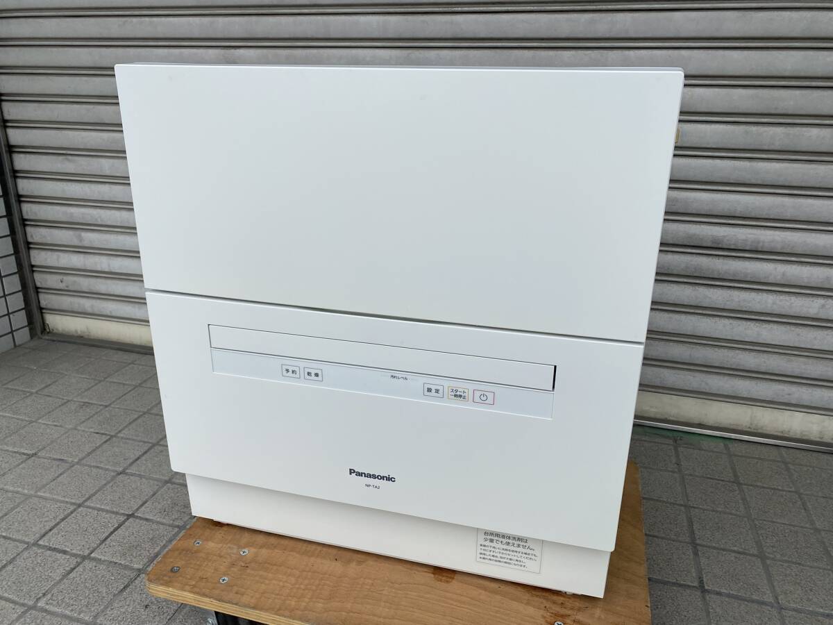Panasonic◆食器洗い乾燥機 食洗機 2019年製◆NP-TA2-W_画像1