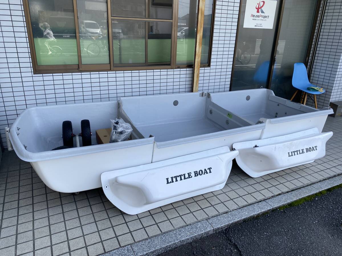[ pickup limitation ] beautiful goods *Little Boat/ little boat 3 division boat * long -330