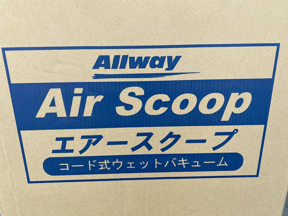 新品 ペンギンワックス◆Airscoop エアースクープ◆コード式ウェットバキューム_画像6