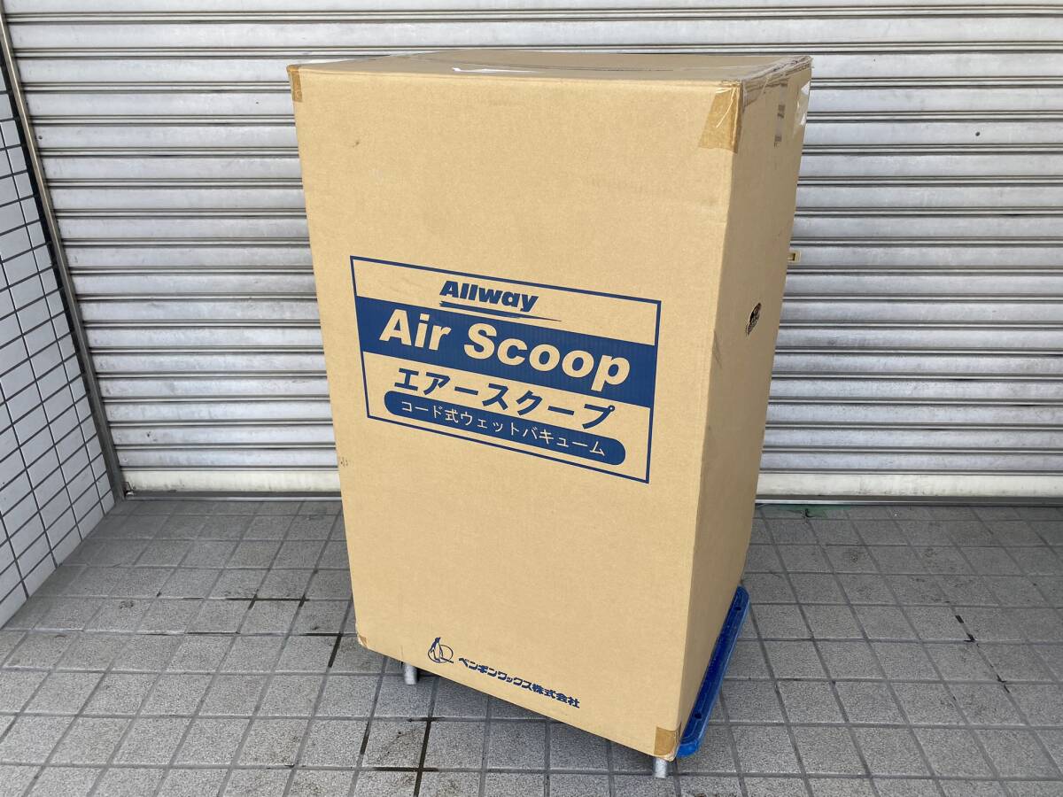 新品 ペンギンワックス◆Airscoop エアースクープ◆コード式ウェットバキューム_画像1