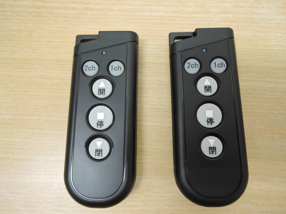 Yahoo!オークション - 新品 三和シャッター 2ch仕様 リモコン2個 Yahoo!オークション - 新品 三和シャッター 2ch仕様 リモコン2個