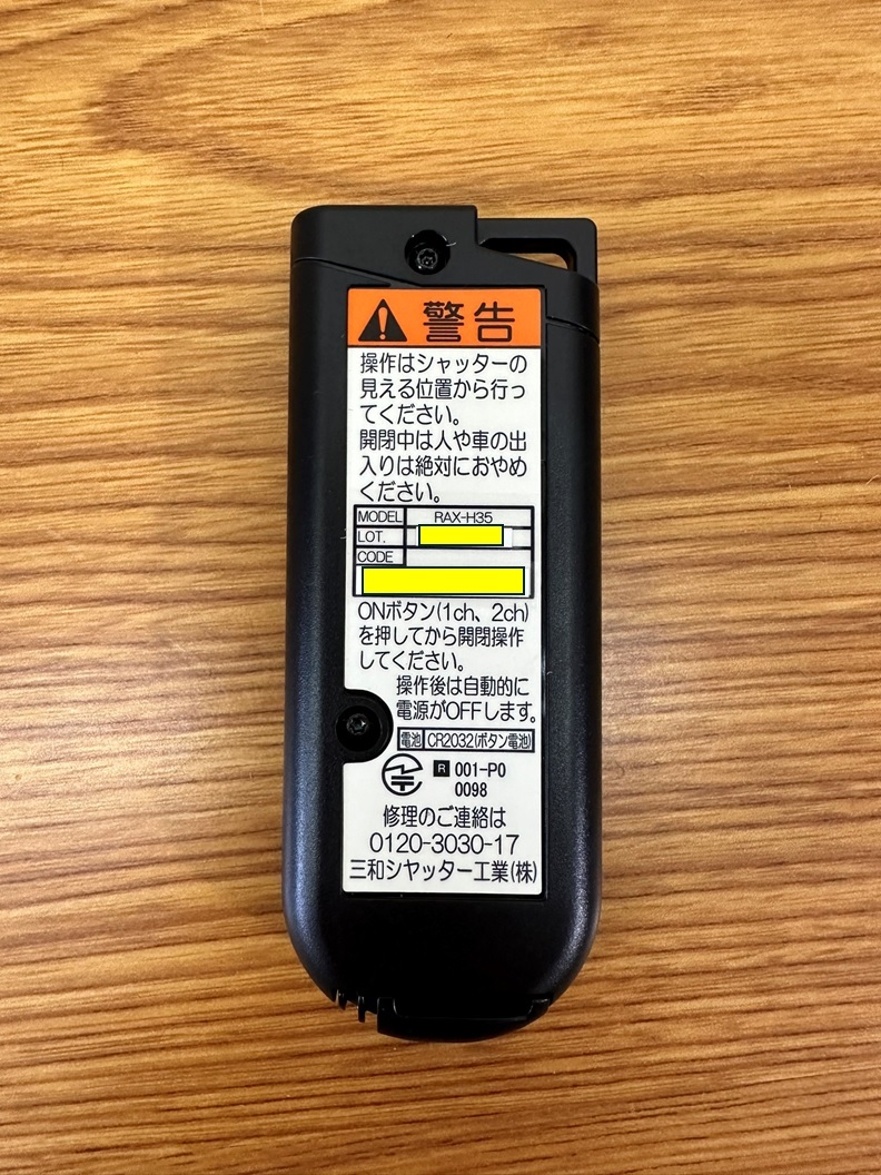 新品 三和シャッター◆RAX-S34互換有※ リモコン◆RAX-H35 2個セットの画像5