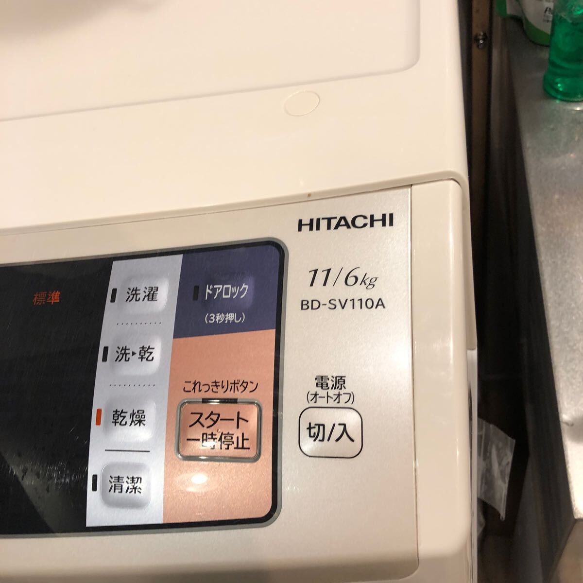 美品　日立　HITACHI ビッグドラム ドラム式洗濯乾燥機 BD-SV110AR 2017年製　_画像2