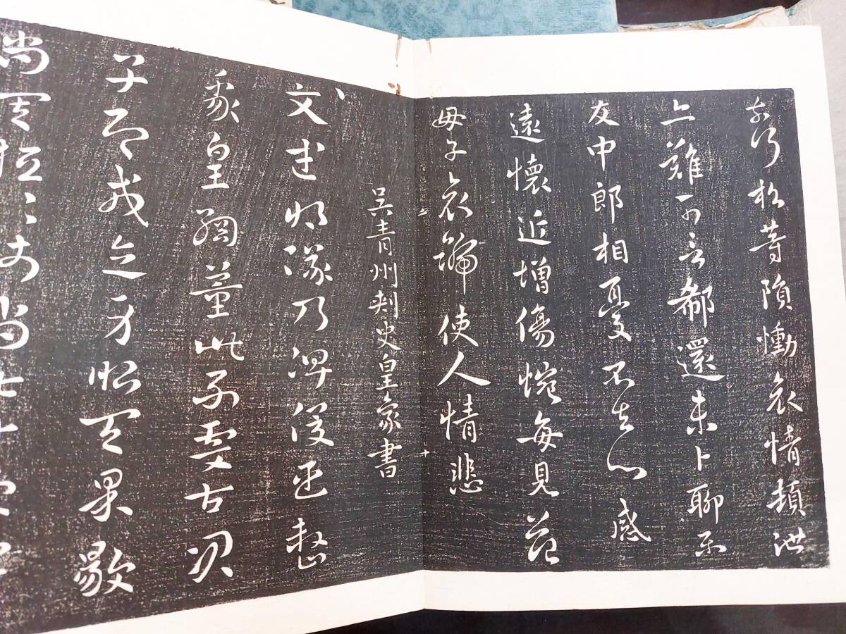  China calligraphy *.book@[.. law .] heaven ground 2.10 pcs. *....