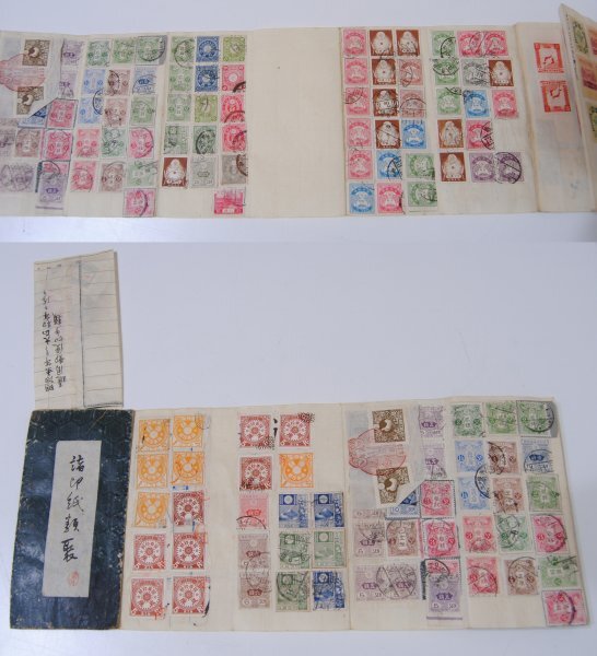 古い 切手 貼りこみ帳 切手帳 きって 明治 大正 昭和 戦前の画像7