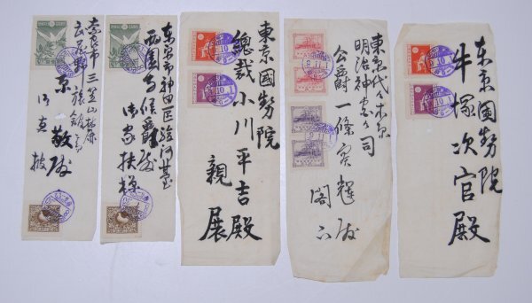 古い 切手 エンタイヤ エンタイア 明治 大正 昭和 戦前の画像7