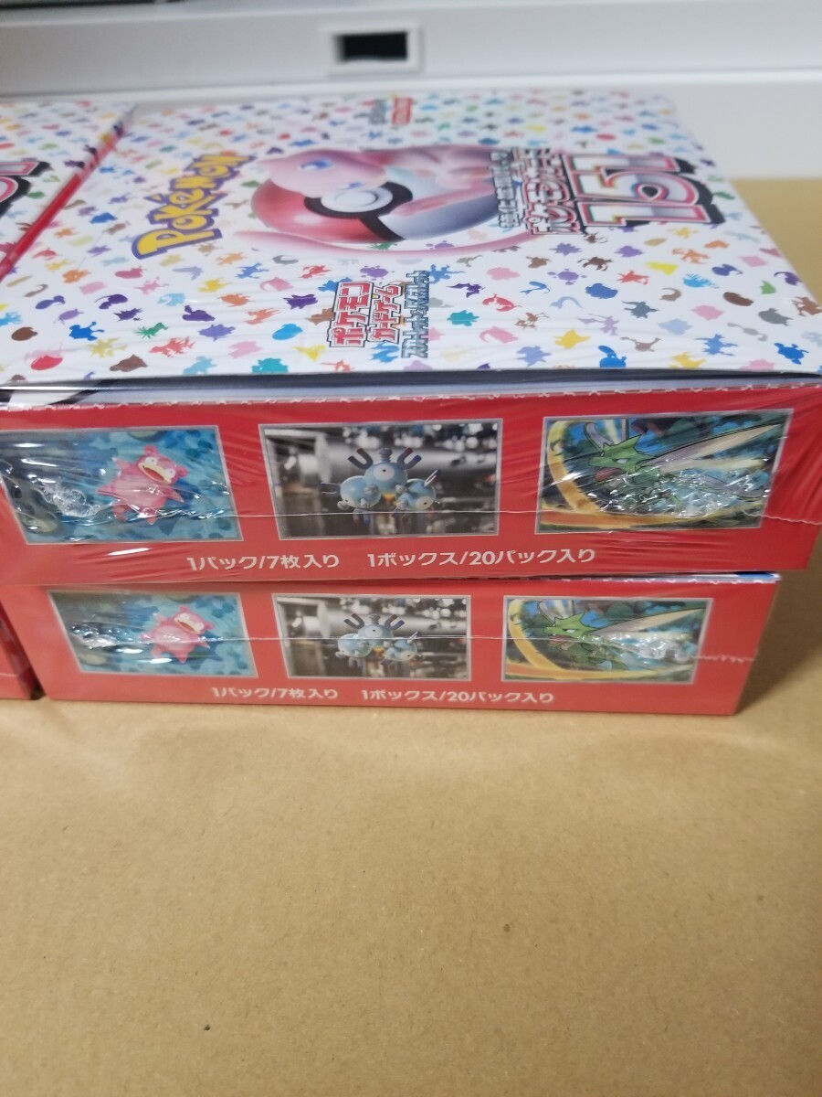 ポケモンカード151 BOX シュリンク付き_画像5