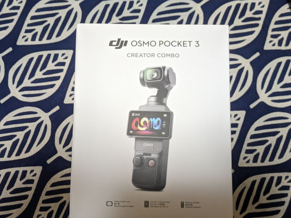 【美品】DJI Osmo Pocket 3 NDフィルターなど付属品ありの画像8