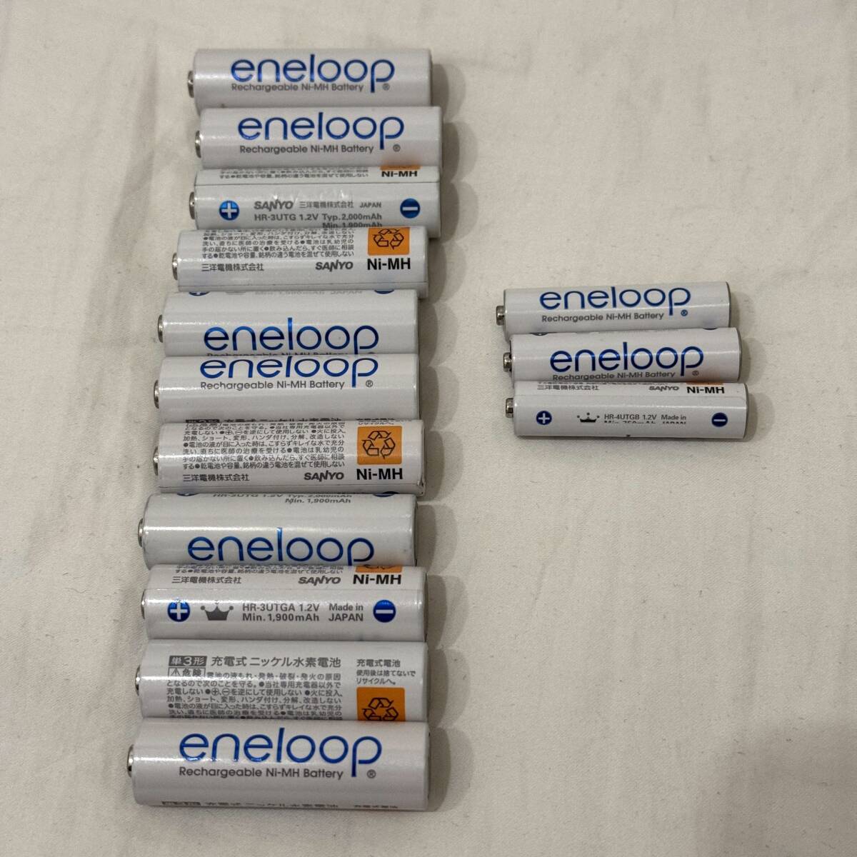 SANYO eneloop サンヨー エネループ 単3x10本 単4x3本セット #4の画像1