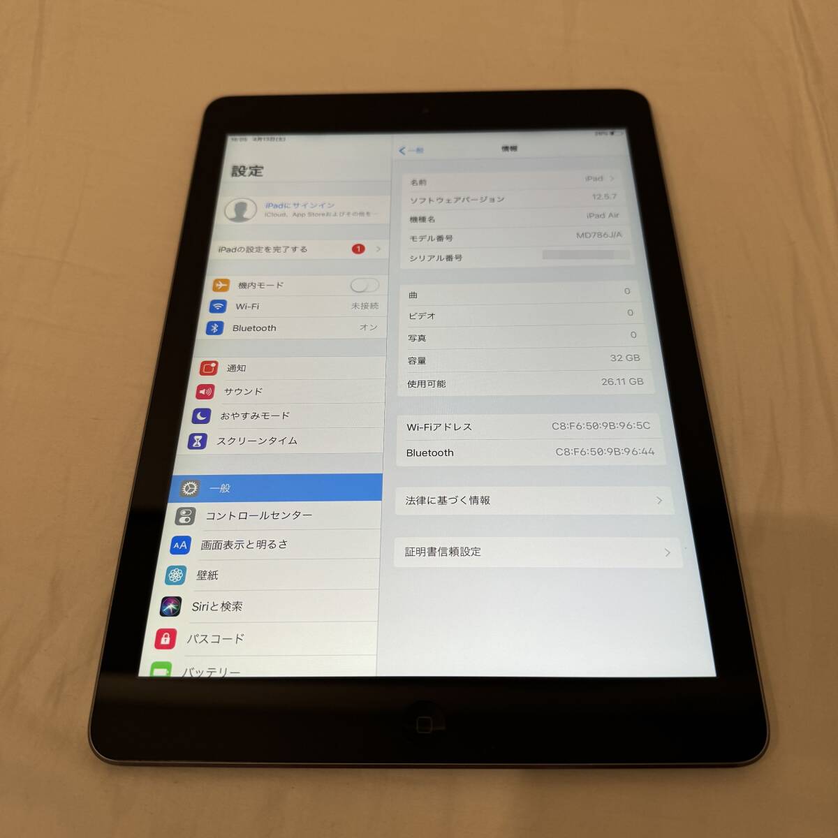 Apple iPad Air 32GB Wi-Fiモデル スペースグレー ベルキン充電ドック付き！の画像4