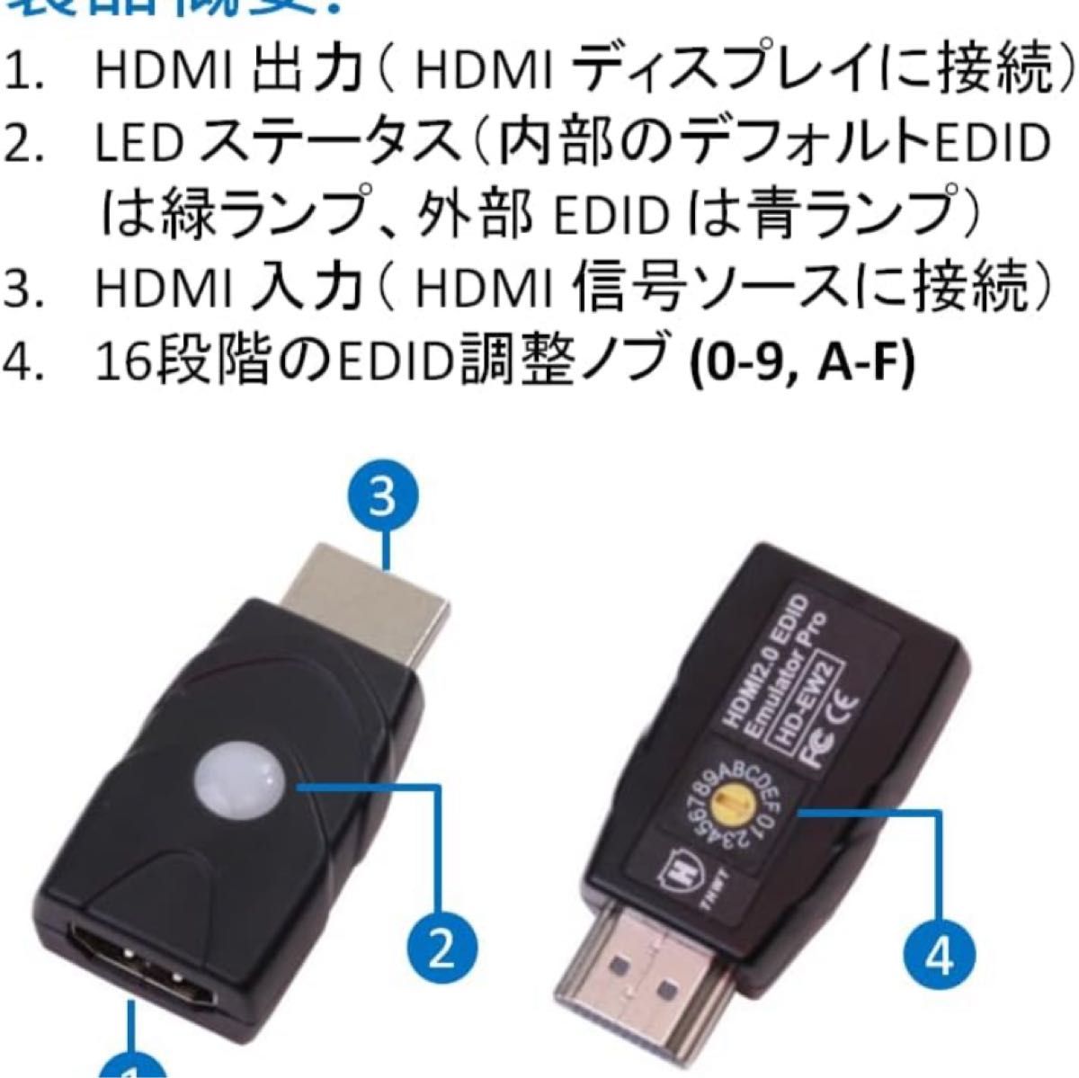 THWT HDMI 2.0 EDIDエミュレーター 4K PRO（モデル：HD-EW2）