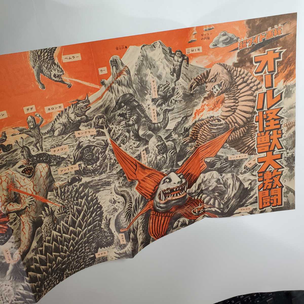 7663-4 T 少年マガジン 1967年 昭和42年 5月7日 19 7663-4 T 少年マガジン 1967年 昭和42年 5月7日 19