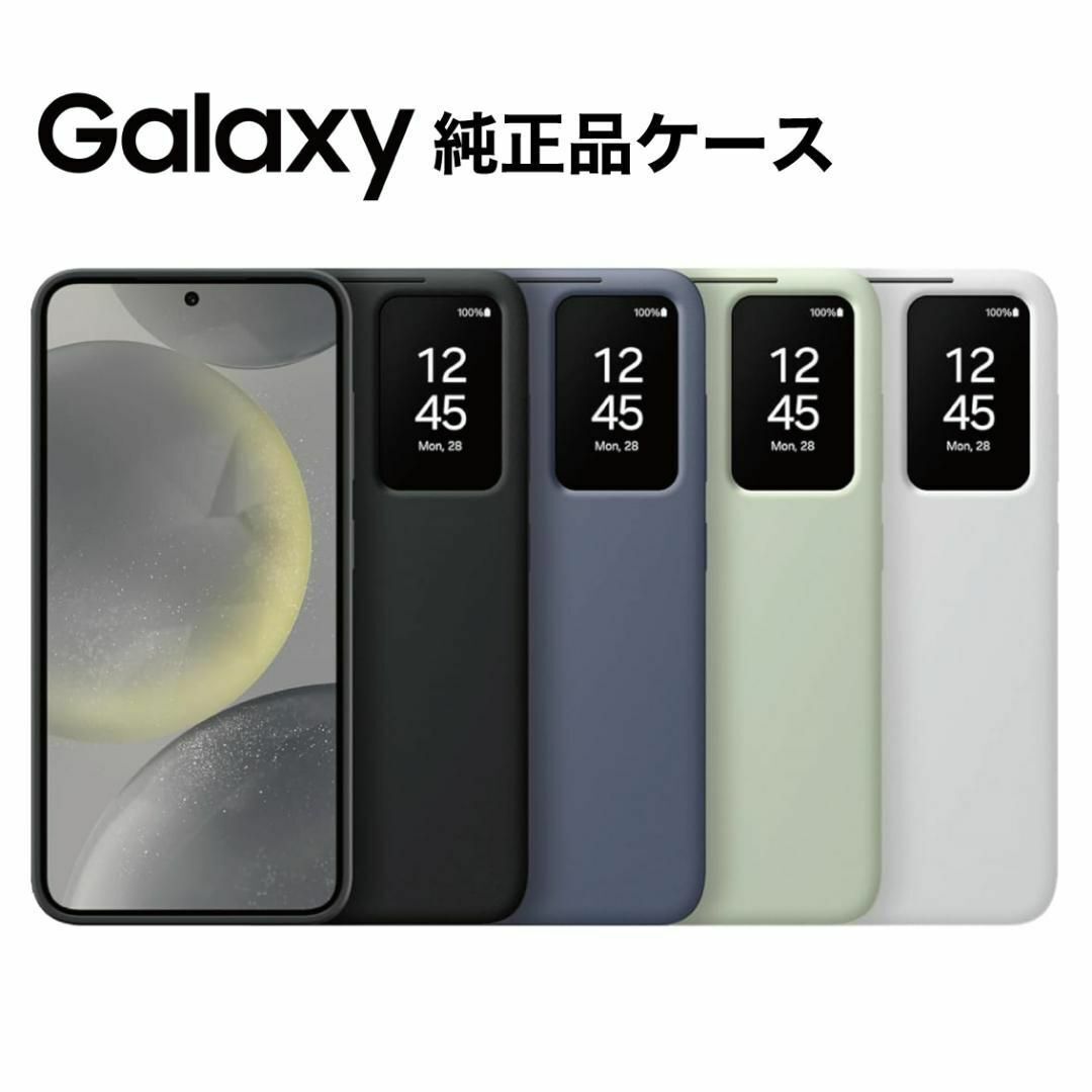 Galaxy S24 ケース 純正 スマートビュー ブラック_画像6