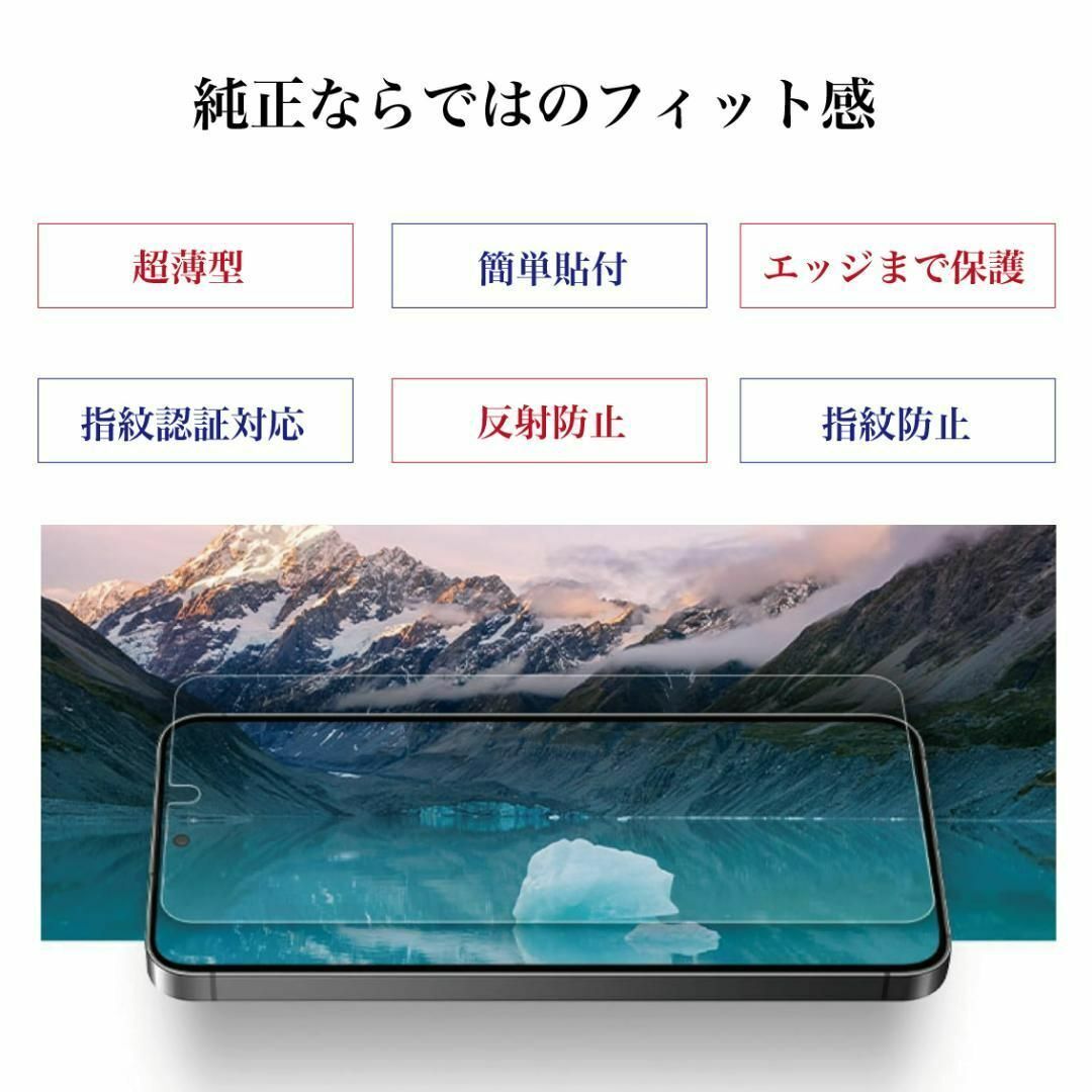 Galaxy S24 保護フィルム 純正 ２枚入り EF-US921の画像3