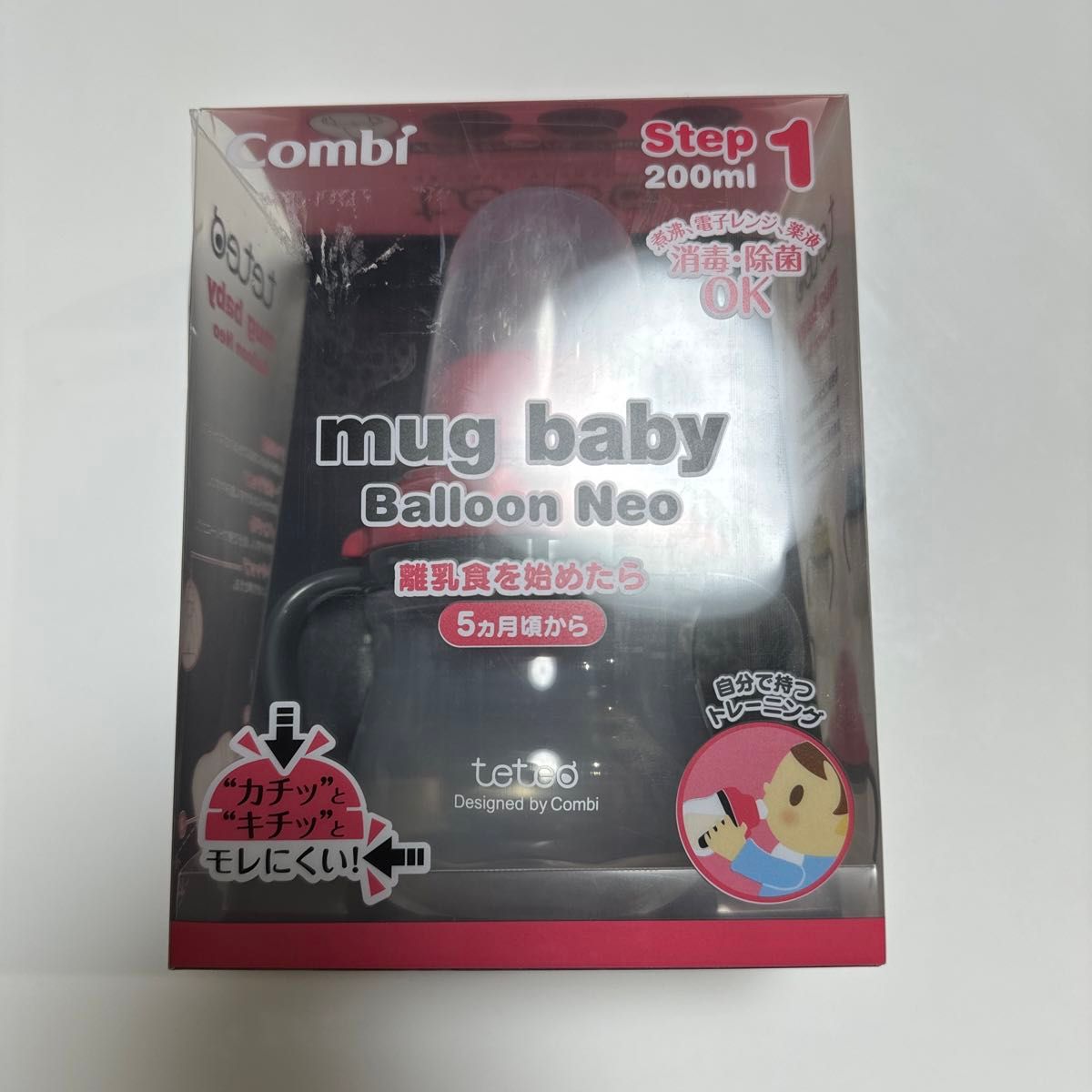 テテオ マグベビー バルーンネオ mug baby Balloon Neo ピンク 