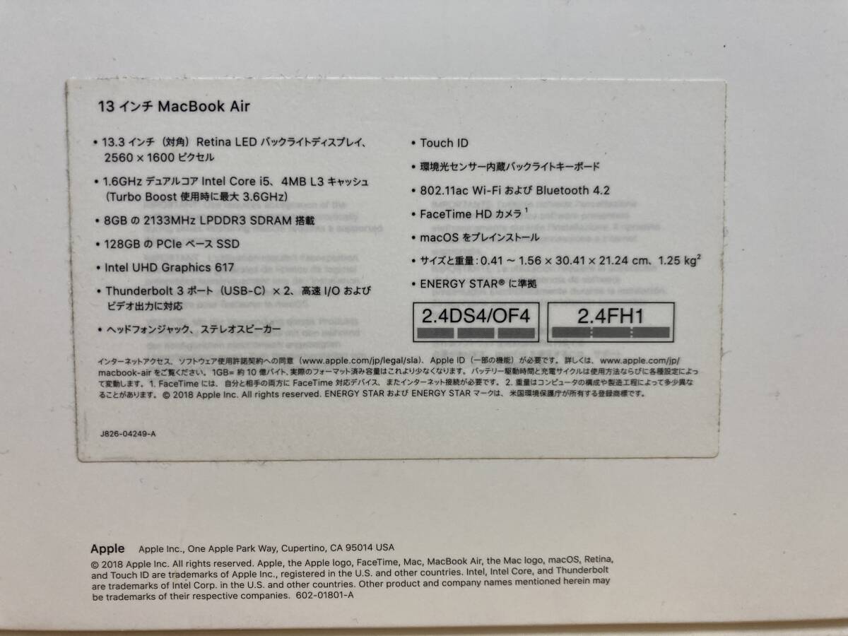 13.3インチ　MacBook Air 2018 8GB 128GB SSD 充放電22回 美品_画像9