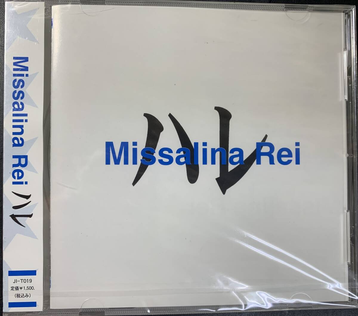 CD ■ MISSALINA REI / ハレ ～ VISUAL _画像1