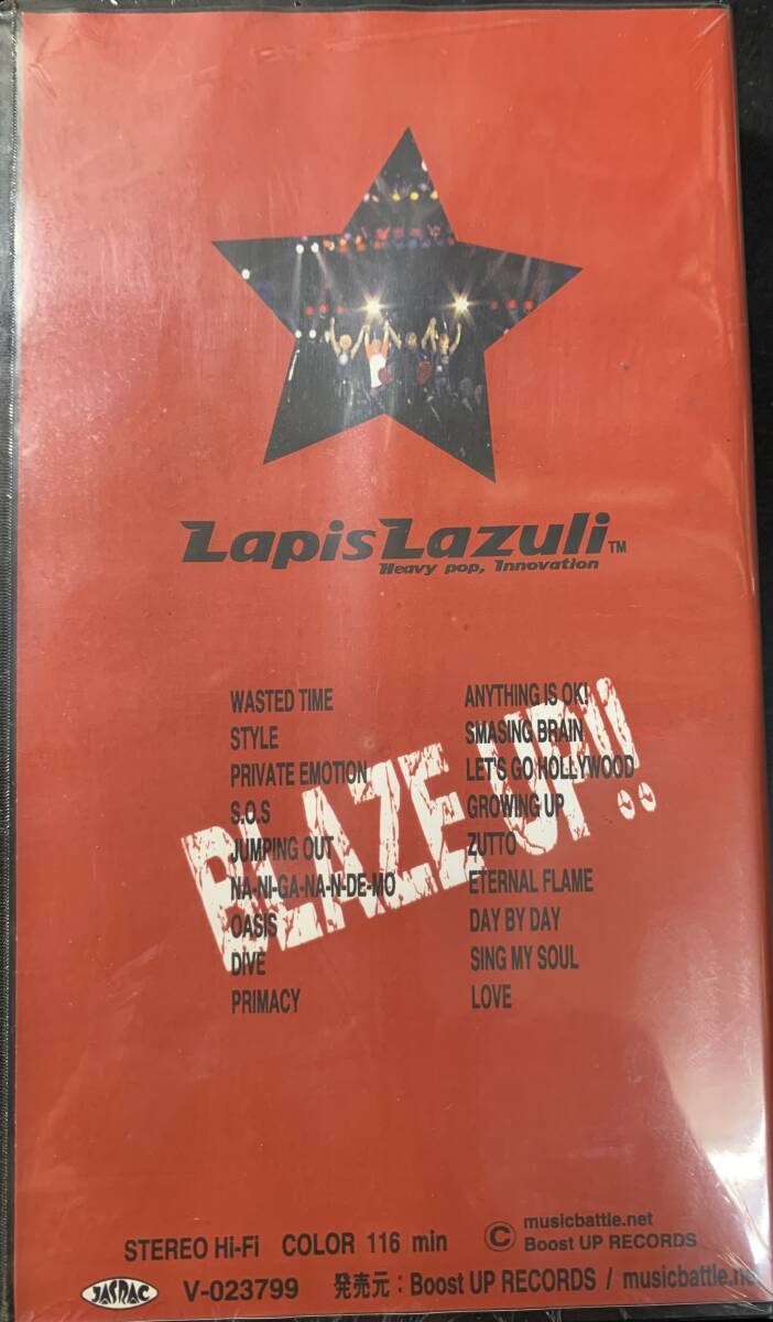 VHS VIDEO-TAPE ■ LAPIS LAZULI / BLAZE UP !! LIVE AT ON AIR WEST UNITED FUTURE CIRCUIT ～ 116分の画像2